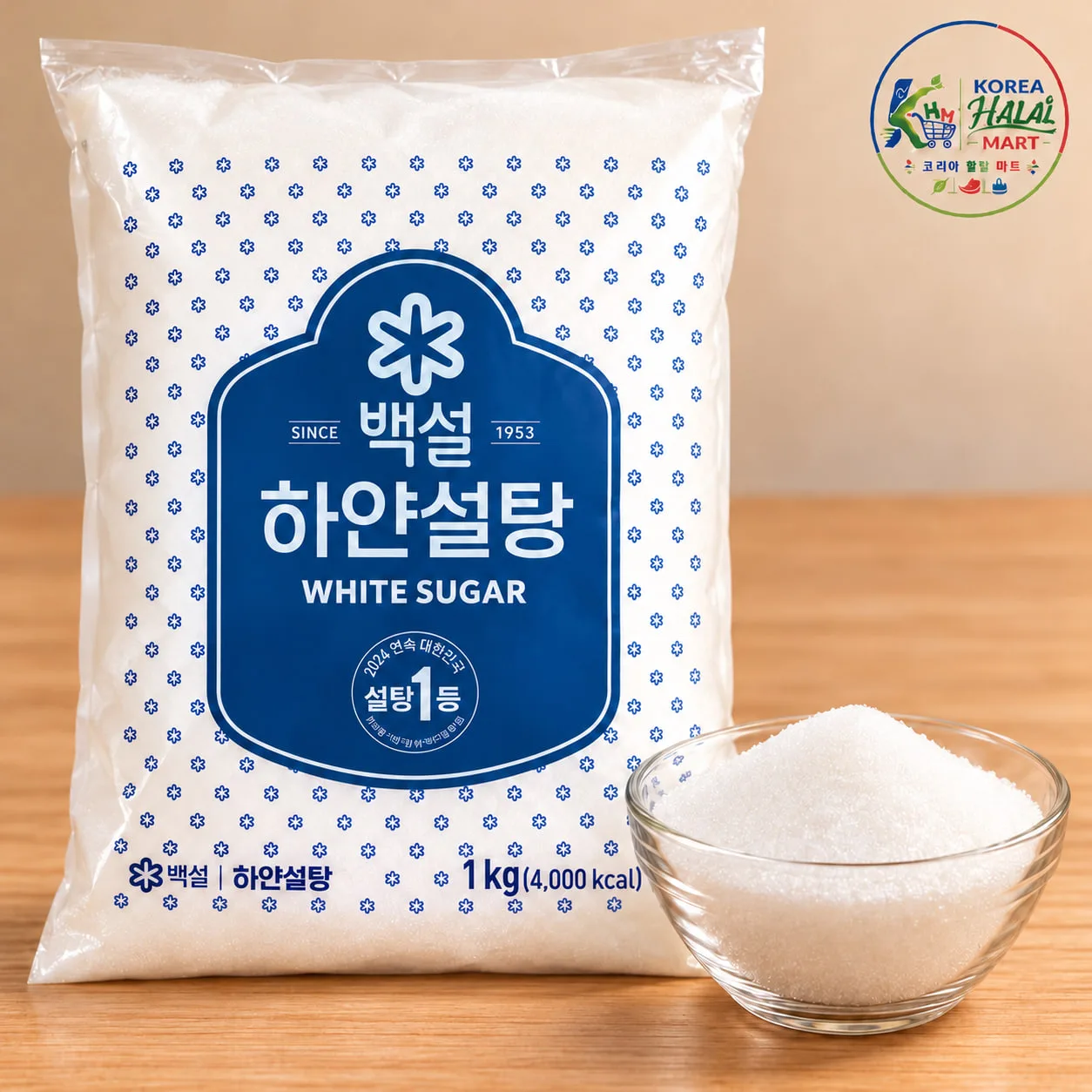 White Sugar - 1kg