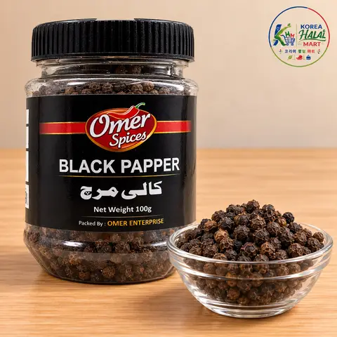 Black Pepper Whole - Omer (100g)