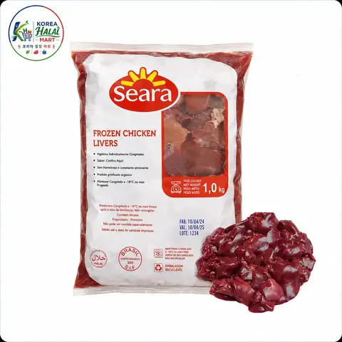 Chicken Lever (1 kg)