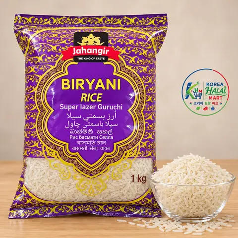 Basmati Rice (1kg)