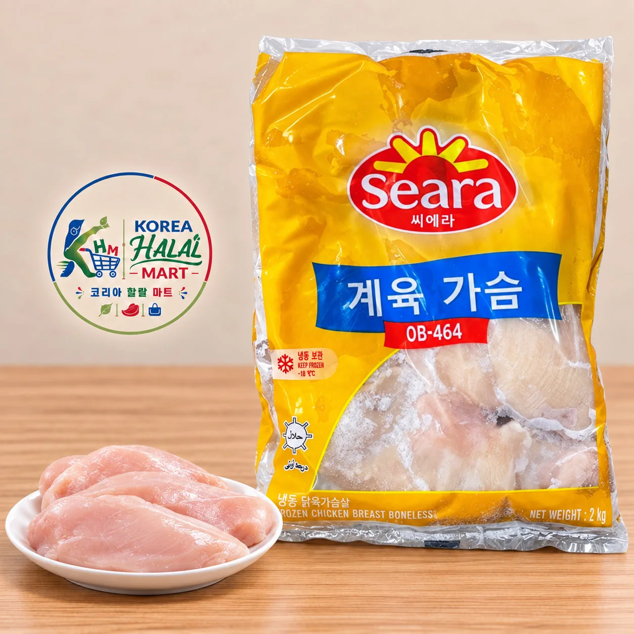 Seara Chicken Breast (2 kg)