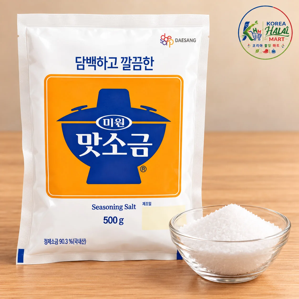 Flavored Seasoning Salt - 500g
