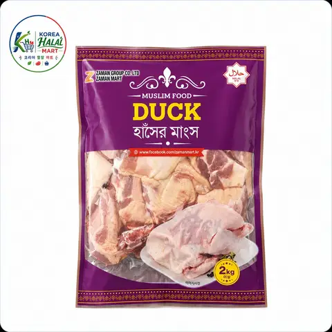 Halal Duck —Cut (approx 2kg)