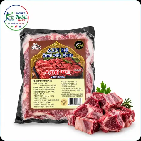 Halal Beef with Bone — (1.4kg)