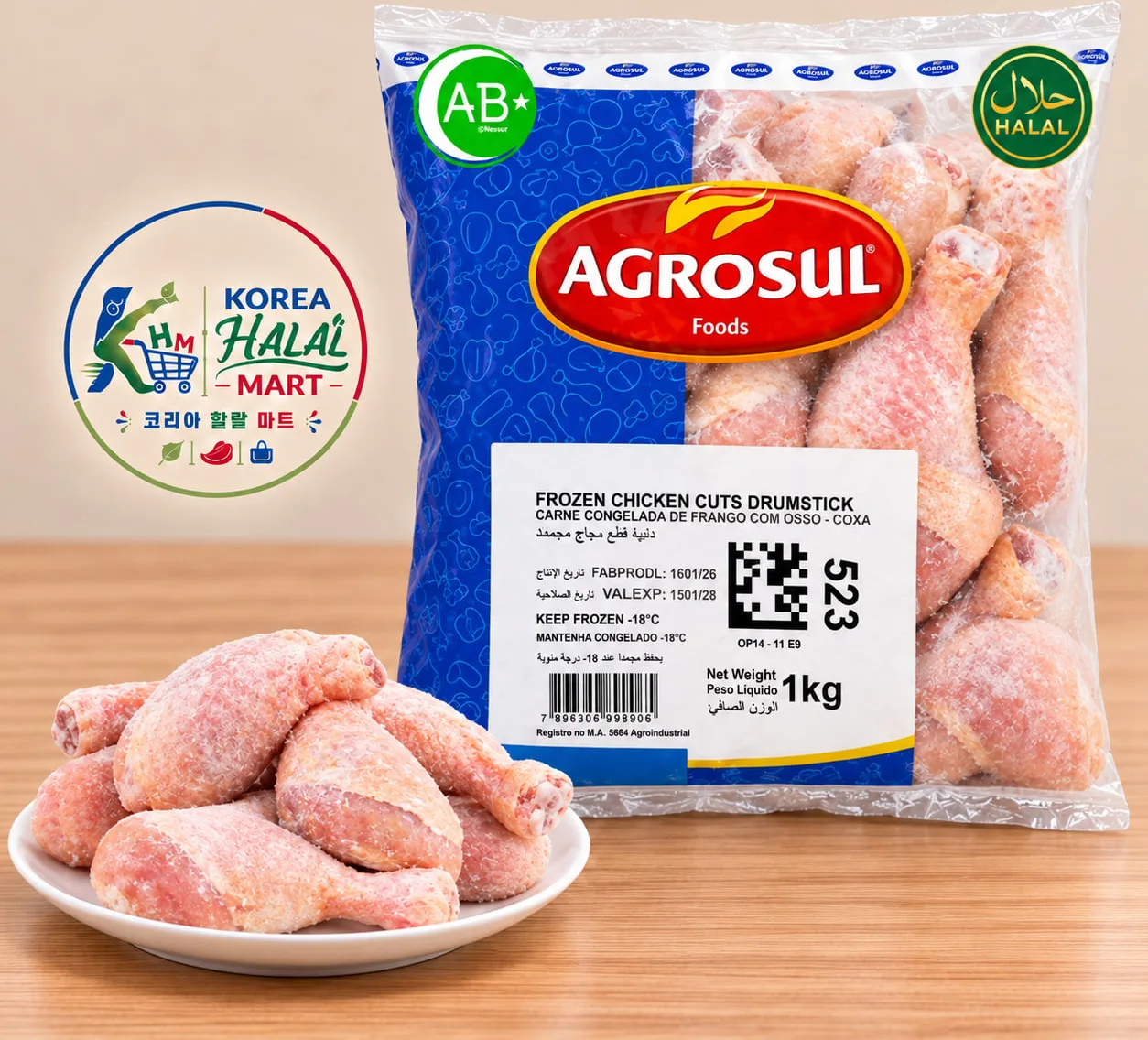 Chicken Drumstick 1kg