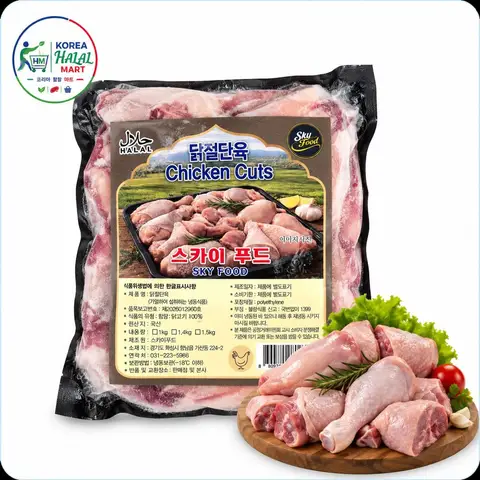 Halal Korean Fresh Chicken — Cut (approx 1kg)