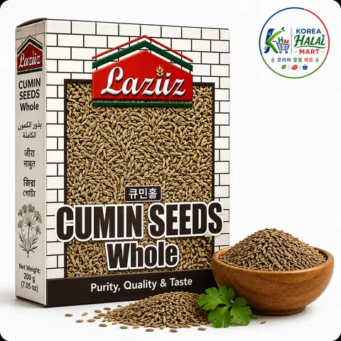 Cumin Seeds Whole — Laziz (200g)